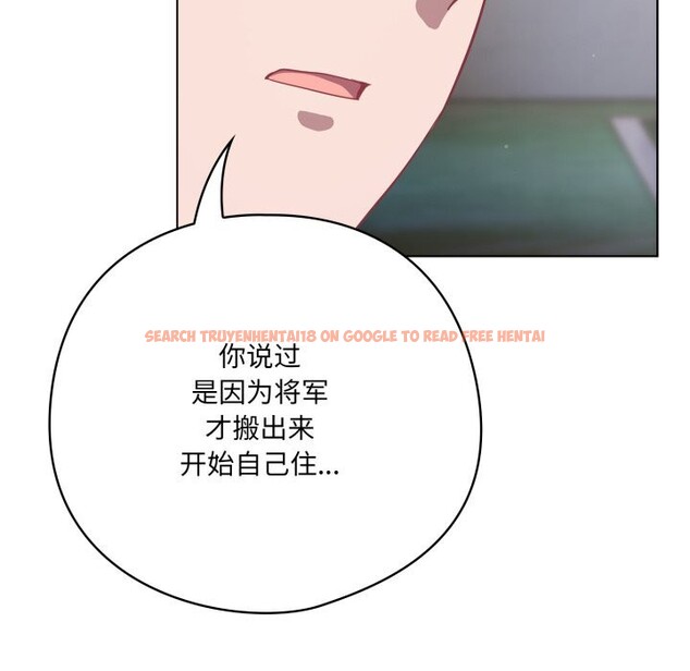 查看漫画喵來的戀愛 - 第31話 - sayhentaiz.net中的3675319图片 查看漫画喵來的戀愛 - 第31話 - sayhentaiz.net中的3675319图片