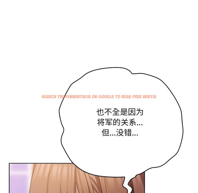 查看漫画喵來的戀愛 - 第31話 - sayhentaiz.net中的3675320图片 查看漫画喵來的戀愛 - 第31話 - sayhentaiz.net中的3675320图片