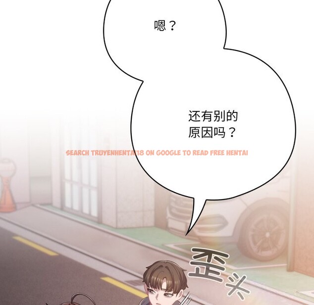 查看漫画喵來的戀愛 - 第31話 - sayhentaiz.net中的3675323图片 查看漫画喵來的戀愛 - 第31話 - sayhentaiz.net中的3675323图片