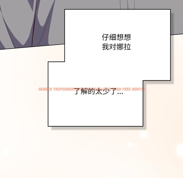 查看漫画喵來的戀愛 - 第31話 - sayhentaiz.net中的3675328图片 查看漫画喵來的戀愛 - 第31話 - sayhentaiz.net中的3675328图片