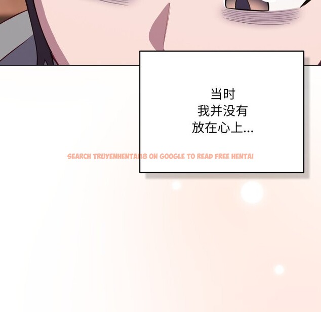 查看漫画喵來的戀愛 - 第31話 - sayhentaiz.net中的3675330图片 查看漫画喵來的戀愛 - 第31話 - sayhentaiz.net中的3675330图片
