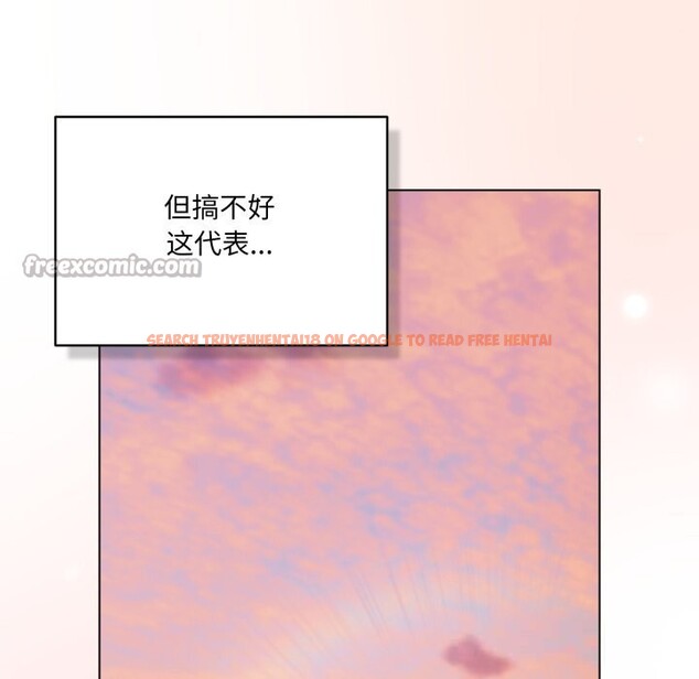 查看漫画喵來的戀愛 - 第31話 - sayhentaiz.net中的3675331图片 查看漫画喵來的戀愛 - 第31話 - sayhentaiz.net中的3675331图片