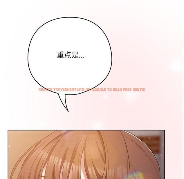 查看漫画喵來的戀愛 - 第31話 - sayhentaiz.net中的3675333图片 查看漫画喵來的戀愛 - 第31話 - sayhentaiz.net中的3675333图片