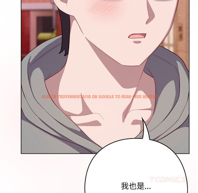 查看漫画喵來的戀愛 - 第31話 - sayhentaiz.net中的3675337图片 查看漫画喵來的戀愛 - 第31話 - sayhentaiz.net中的3675337图片