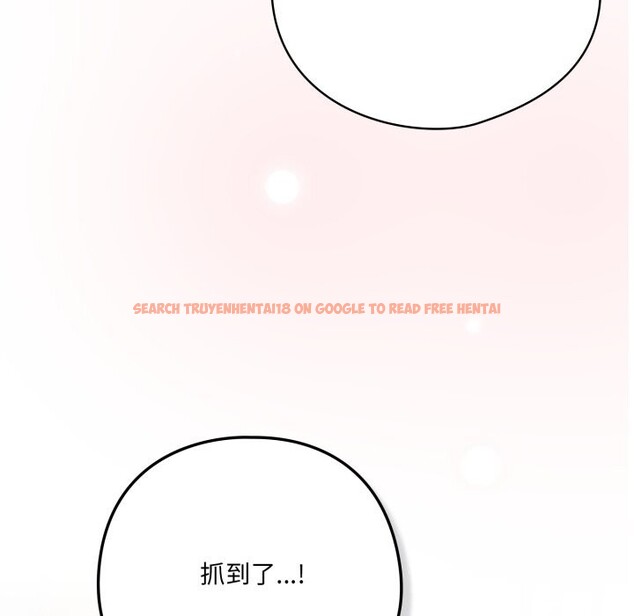 查看漫画喵來的戀愛 - 第31話 - sayhentaiz.net中的3675338图片 查看漫画喵來的戀愛 - 第31話 - sayhentaiz.net中的3675338图片