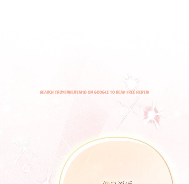 查看漫画喵來的戀愛 - 第31話 - sayhentaiz.net中的3675341图片 查看漫画喵來的戀愛 - 第31話 - sayhentaiz.net中的3675341图片