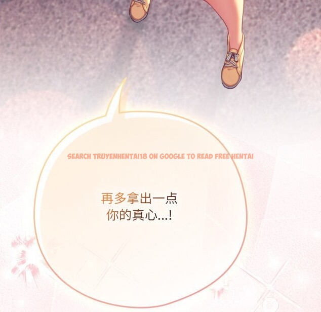 查看漫画喵來的戀愛 - 第31話 - sayhentaiz.net中的3675344图片 查看漫画喵來的戀愛 - 第31話 - sayhentaiz.net中的3675344图片