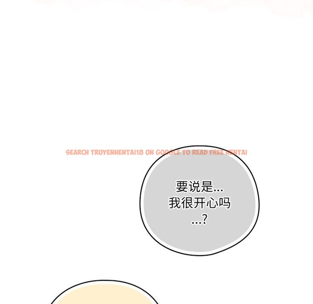 查看漫画喵來的戀愛 - 第31話 - sayhentaiz.net中的3675347图片 查看漫画喵來的戀愛 - 第31話 - sayhentaiz.net中的3675347图片