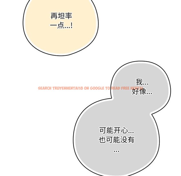查看漫画喵來的戀愛 - 第31話 - sayhentaiz.net中的3675348图片 查看漫画喵來的戀愛 - 第31話 - sayhentaiz.net中的3675348图片