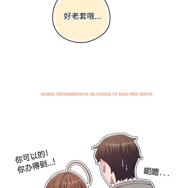 查看漫画喵來的戀愛 - 第31話 - sayhentaiz.net中的3675350图片 查看漫画喵來的戀愛 - 第31話 - sayhentaiz.net中的3675350图片