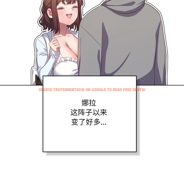 查看漫画喵來的戀愛 - 第31話 - sayhentaiz.net中的3675351图片 查看漫画喵來的戀愛 - 第31話 - sayhentaiz.net中的3675351图片