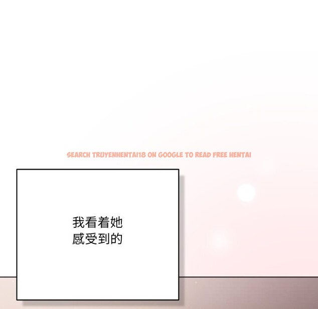 查看漫画喵來的戀愛 - 第31話 - sayhentaiz.net中的3675352图片 查看漫画喵來的戀愛 - 第31話 - sayhentaiz.net中的3675352图片