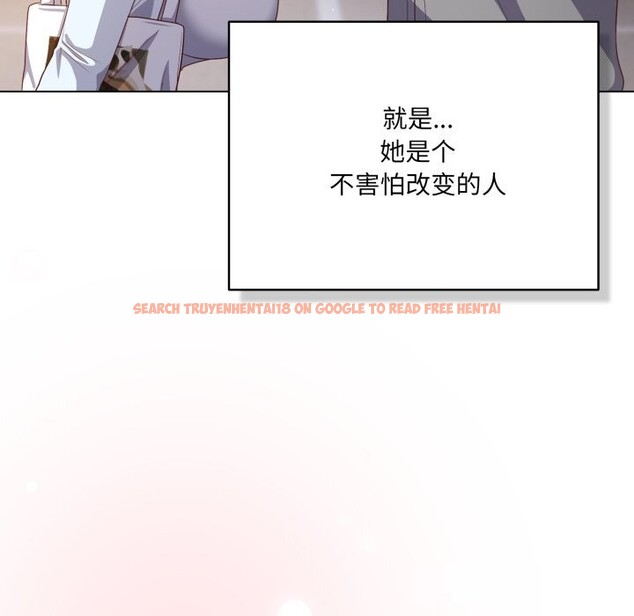 查看漫画喵來的戀愛 - 第31話 - sayhentaiz.net中的3675354图片 查看漫画喵來的戀愛 - 第31話 - sayhentaiz.net中的3675354图片