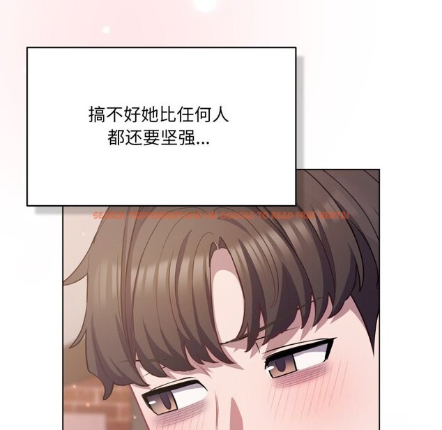 查看漫画喵來的戀愛 - 第31話 - sayhentaiz.net中的3675355图片 查看漫画喵來的戀愛 - 第31話 - sayhentaiz.net中的3675355图片