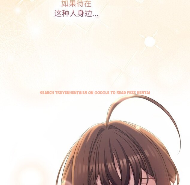 查看漫画喵來的戀愛 - 第31話 - sayhentaiz.net中的3675358图片 查看漫画喵來的戀愛 - 第31話 - sayhentaiz.net中的3675358图片