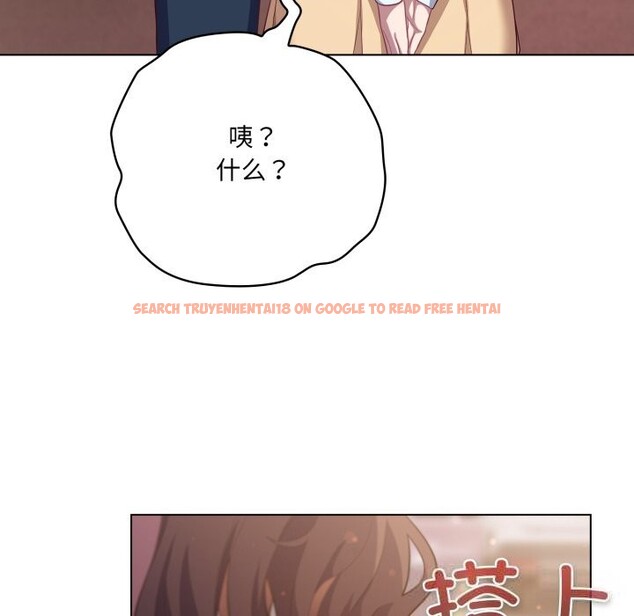 查看漫画喵來的戀愛 - 第31話 - sayhentaiz.net中的3675364图片 查看漫画喵來的戀愛 - 第31話 - sayhentaiz.net中的3675364图片