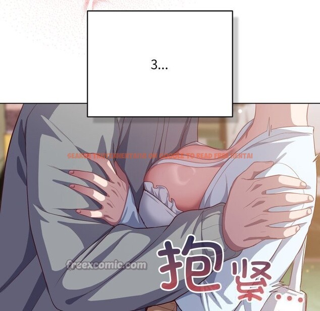 查看漫画喵來的戀愛 - 第31話 - sayhentaiz.net中的3675373图片 查看漫画喵來的戀愛 - 第31話 - sayhentaiz.net中的3675373图片