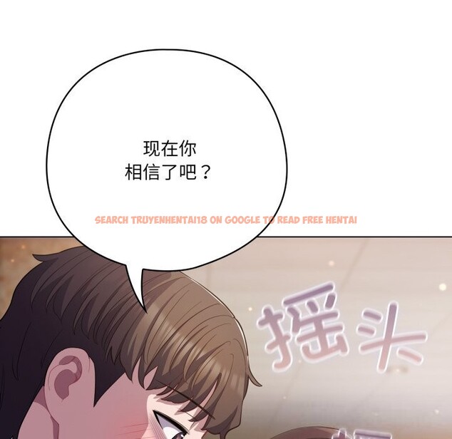 查看漫画喵來的戀愛 - 第31話 - sayhentaiz.net中的3675384图片 查看漫画喵來的戀愛 - 第31話 - sayhentaiz.net中的3675384图片