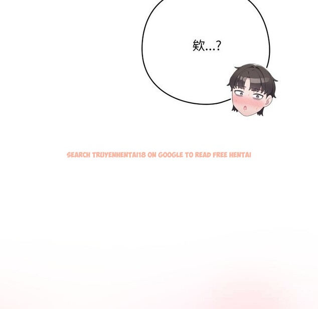 查看漫画喵來的戀愛 - 第31話 - sayhentaiz.net中的3675386图片 查看漫画喵來的戀愛 - 第31話 - sayhentaiz.net中的3675386图片