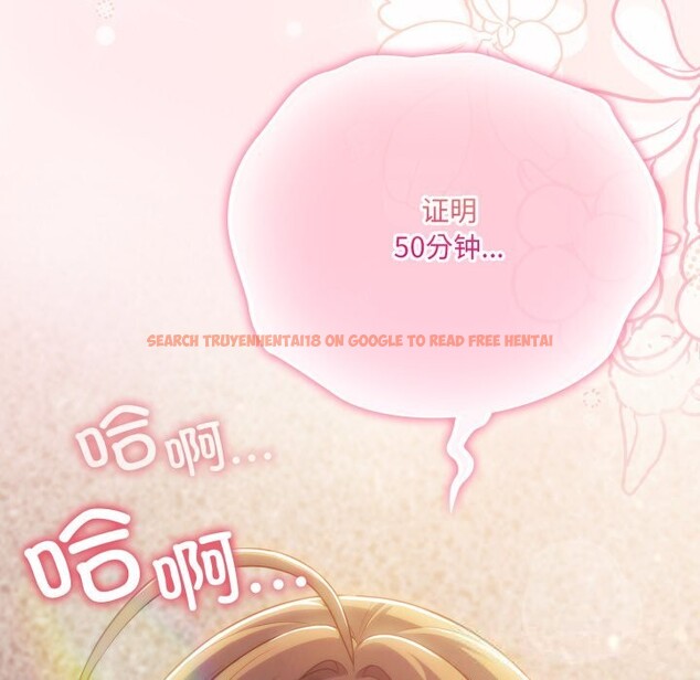 查看漫画喵來的戀愛 - 第31話 - sayhentaiz.net中的3675389图片 查看漫画喵來的戀愛 - 第31話 - sayhentaiz.net中的3675389图片