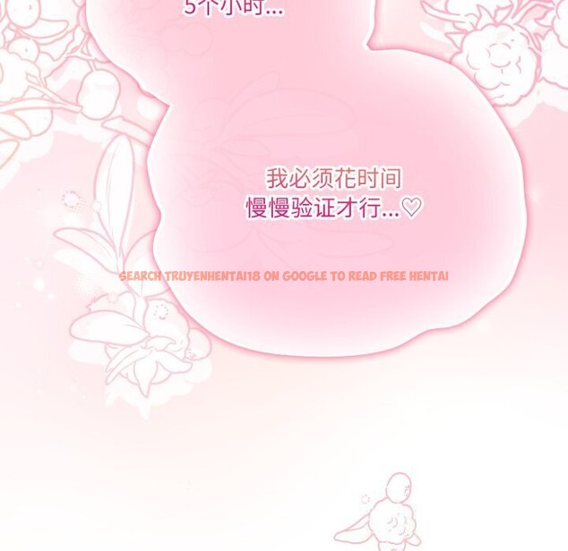 查看漫画喵來的戀愛 - 第31話 - sayhentaiz.net中的3675392图片 查看漫画喵來的戀愛 - 第31話 - sayhentaiz.net中的3675392图片