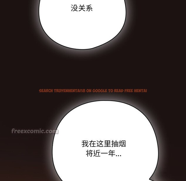 查看漫画喵來的戀愛 - 第32話 - sayhentaiz.net中的3704103图片 查看漫画喵來的戀愛 - 第32話 - sayhentaiz.net中的3704103图片