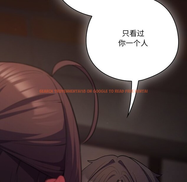 查看漫画喵來的戀愛 - 第32話 - sayhentaiz.net中的3704104图片 查看漫画喵來的戀愛 - 第32話 - sayhentaiz.net中的3704104图片