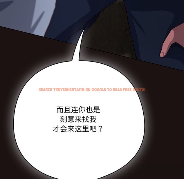 查看漫画喵來的戀愛 - 第32話 - sayhentaiz.net中的3704106图片 查看漫画喵來的戀愛 - 第32話 - sayhentaiz.net中的3704106图片