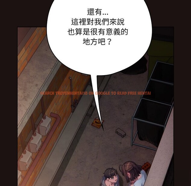 查看漫画喵來的戀愛 - 第32話 - sayhentaiz.net中的3704108图片 查看漫画喵來的戀愛 - 第32話 - sayhentaiz.net中的3704108图片