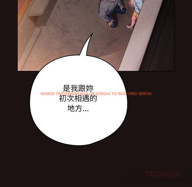 查看漫画喵來的戀愛 - 第32話 - sayhentaiz.net中的3704109图片 查看漫画喵來的戀愛 - 第32話 - sayhentaiz.net中的3704109图片