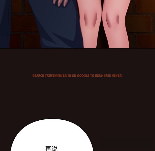 查看漫画喵來的戀愛 - 第32話 - sayhentaiz.net中的3704114图片 查看漫画喵來的戀愛 - 第32話 - sayhentaiz.net中的3704114图片