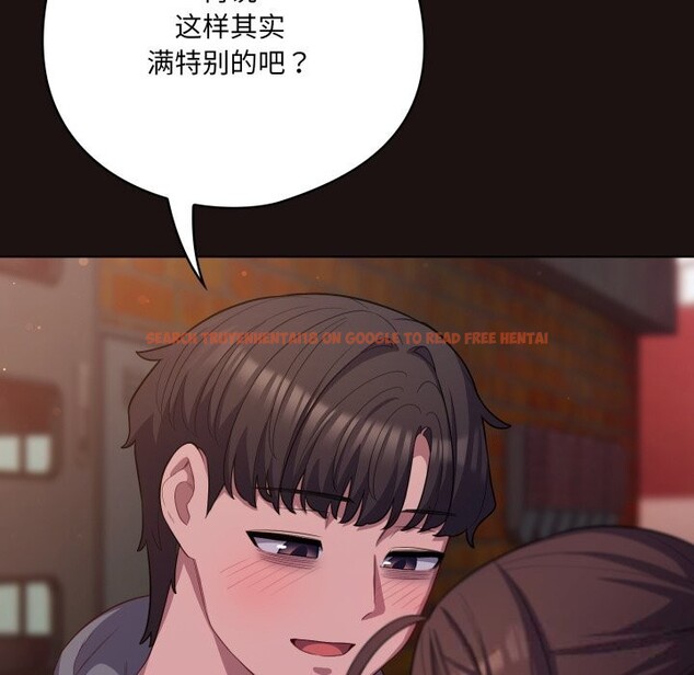 查看漫画喵來的戀愛 - 第32話 - sayhentaiz.net中的3704115图片 查看漫画喵來的戀愛 - 第32話 - sayhentaiz.net中的3704115图片