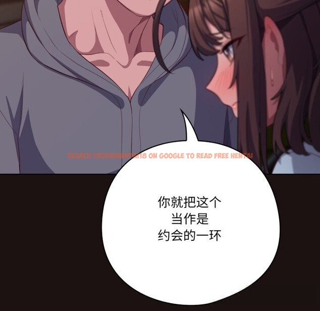 查看漫画喵來的戀愛 - 第32話 - sayhentaiz.net中的3704116图片 查看漫画喵來的戀愛 - 第32話 - sayhentaiz.net中的3704116图片