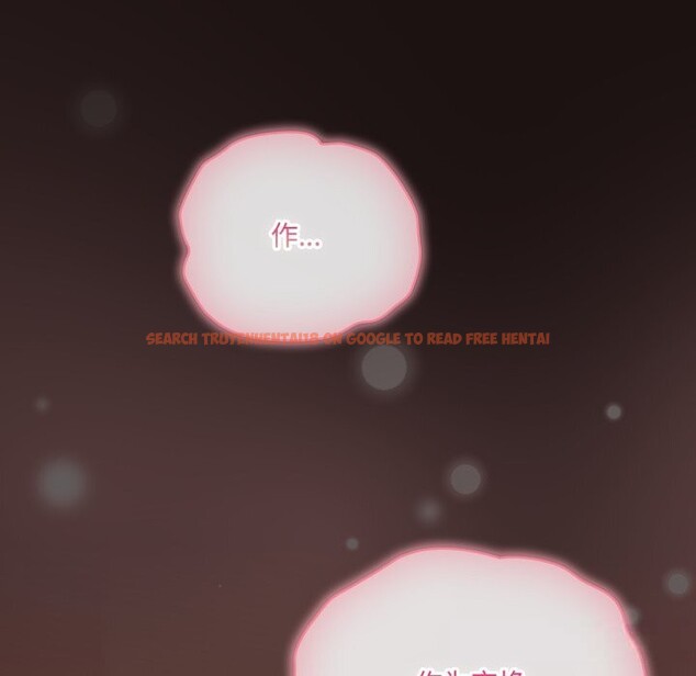 查看漫画喵來的戀愛 - 第32話 - sayhentaiz.net中的3704120图片 查看漫画喵來的戀愛 - 第32話 - sayhentaiz.net中的3704120图片