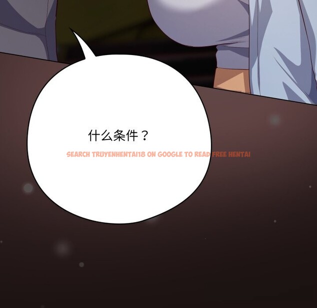 查看漫画喵來的戀愛 - 第32話 - sayhentaiz.net中的3704123图片 查看漫画喵來的戀愛 - 第32話 - sayhentaiz.net中的3704123图片