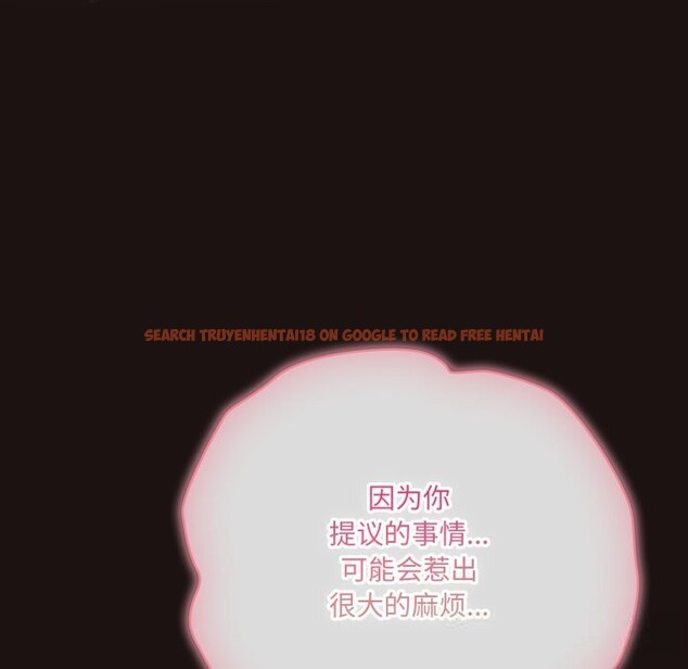 查看漫画喵來的戀愛 - 第32話 - sayhentaiz.net中的3704124图片 查看漫画喵來的戀愛 - 第32話 - sayhentaiz.net中的3704124图片