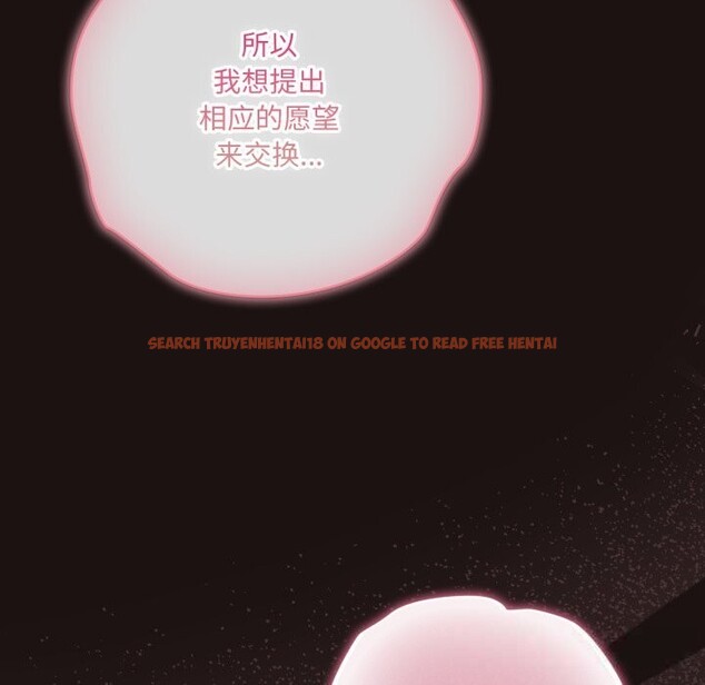 查看漫画喵來的戀愛 - 第32話 - sayhentaiz.net中的3704127图片 查看漫画喵來的戀愛 - 第32話 - sayhentaiz.net中的3704127图片