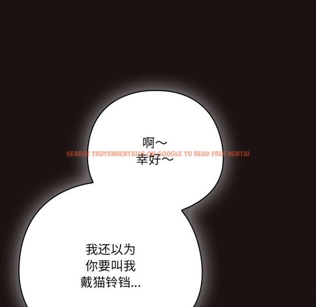 查看漫画喵來的戀愛 - 第32話 - sayhentaiz.net中的3704139图片 查看漫画喵來的戀愛 - 第32話 - sayhentaiz.net中的3704139图片