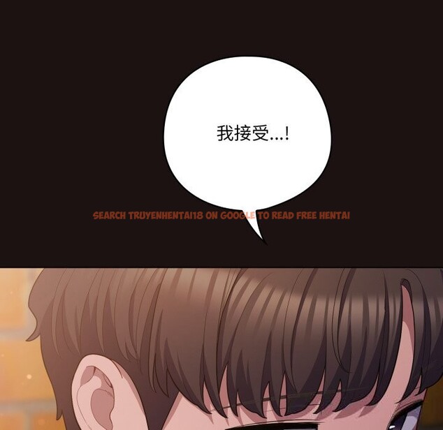 查看漫画喵來的戀愛 - 第32話 - sayhentaiz.net中的3704142图片 查看漫画喵來的戀愛 - 第32話 - sayhentaiz.net中的3704142图片