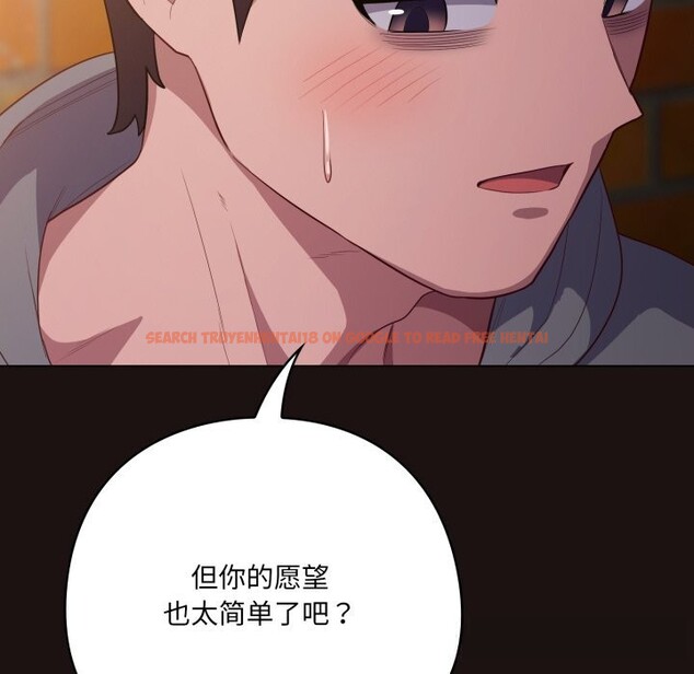 查看漫画喵來的戀愛 - 第32話 - sayhentaiz.net中的3704143图片 查看漫画喵來的戀愛 - 第32話 - sayhentaiz.net中的3704143图片