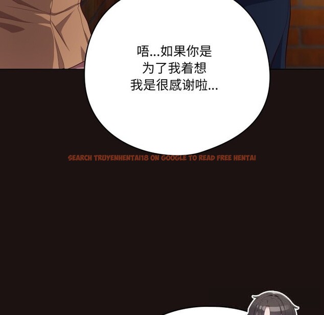 查看漫画喵來的戀愛 - 第32話 - sayhentaiz.net中的3704147图片 查看漫画喵來的戀愛 - 第32話 - sayhentaiz.net中的3704147图片