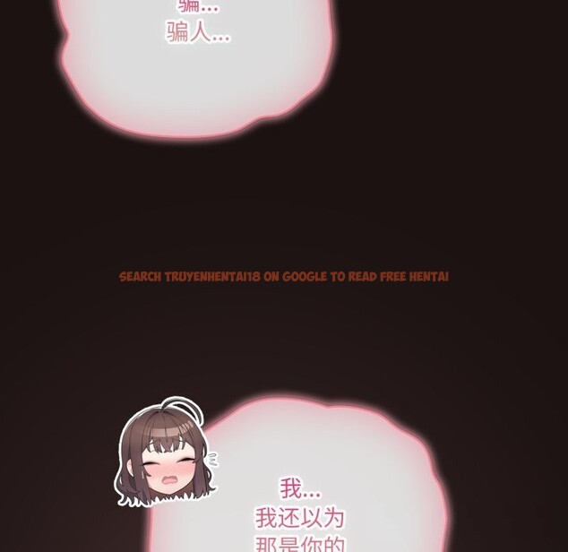 查看漫画喵來的戀愛 - 第32話 - sayhentaiz.net中的3704150图片 查看漫画喵來的戀愛 - 第32話 - sayhentaiz.net中的3704150图片