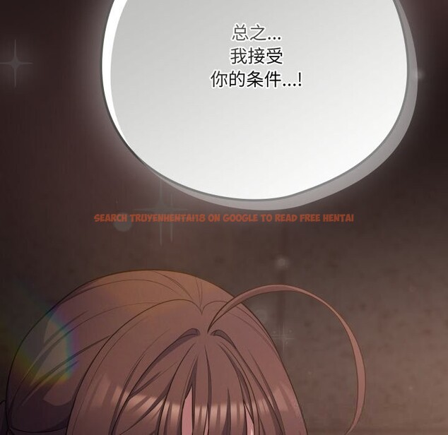 查看漫画喵來的戀愛 - 第32話 - sayhentaiz.net中的3704156图片 查看漫画喵來的戀愛 - 第32話 - sayhentaiz.net中的3704156图片