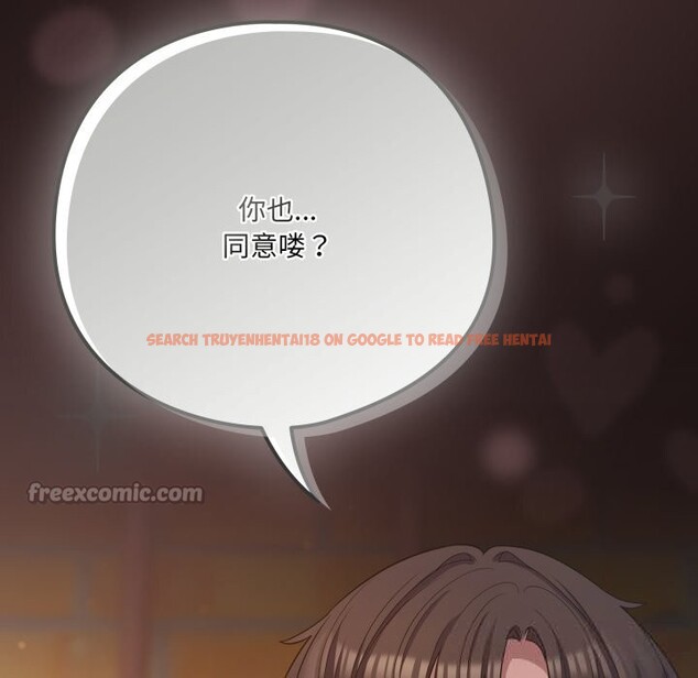 查看漫画喵來的戀愛 - 第32話 - sayhentaiz.net中的3704159图片 查看漫画喵來的戀愛 - 第32話 - sayhentaiz.net中的3704159图片