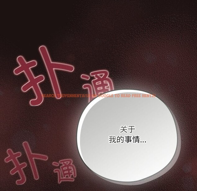 查看漫画喵來的戀愛 - 第32話 - sayhentaiz.net中的3704162图片 查看漫画喵來的戀愛 - 第32話 - sayhentaiz.net中的3704162图片