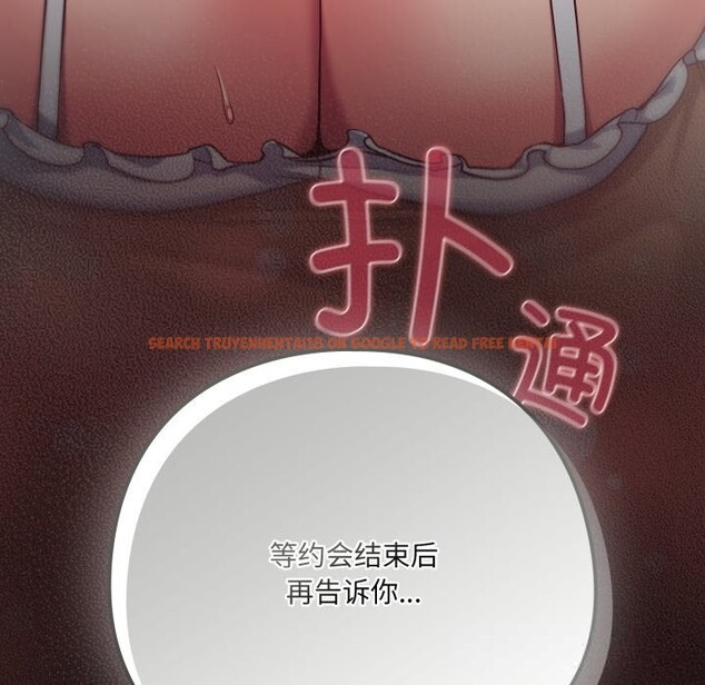 查看漫画喵來的戀愛 - 第32話 - sayhentaiz.net中的3704164图片 查看漫画喵來的戀愛 - 第32話 - sayhentaiz.net中的3704164图片