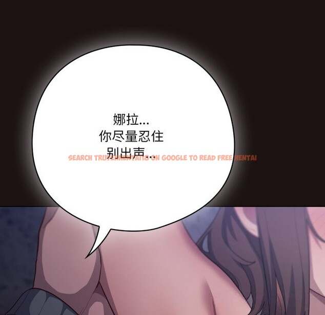 查看漫画喵來的戀愛 - 第32話 - sayhentaiz.net中的3704176图片 查看漫画喵來的戀愛 - 第32話 - sayhentaiz.net中的3704176图片