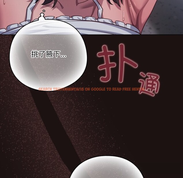 查看漫画喵來的戀愛 - 第32話 - sayhentaiz.net中的3704183图片 查看漫画喵來的戀愛 - 第32話 - sayhentaiz.net中的3704183图片