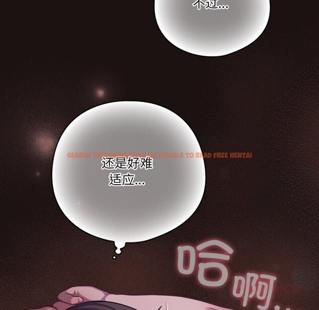 查看漫画喵來的戀愛 - 第32話 - sayhentaiz.net中的3704189图片 查看漫画喵來的戀愛 - 第32話 - sayhentaiz.net中的3704189图片