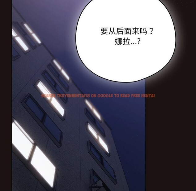 查看漫画喵來的戀愛 - 第32話 - sayhentaiz.net中的3704193图片 查看漫画喵來的戀愛 - 第32話 - sayhentaiz.net中的3704193图片